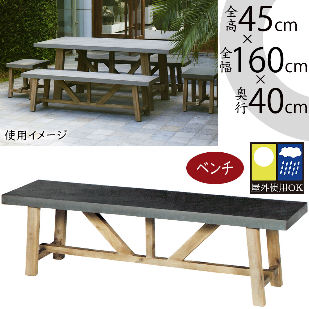 カモ柄にも色々とありまして。ペレグリンのベンチたち