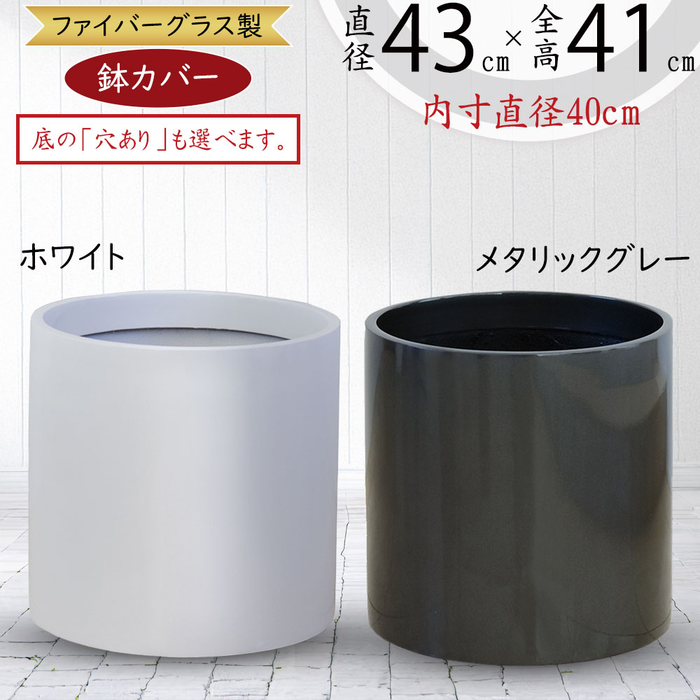 鉢カバー　樹脂製　白グレー色　柄入り　8号(現物) ypb719173-425-z1.jpg