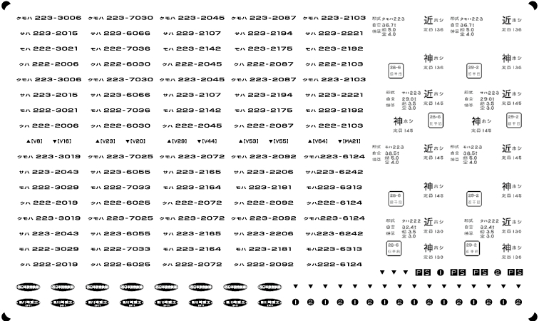 hoゲージ 223系（Nゲージ）の商品一覧｜鉄道模型｜模型、プラモデル | ゲーム、おもちゃ 通販 - Yahoo!ショッピング