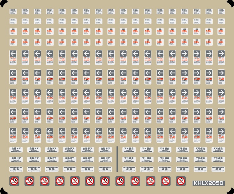 西日本−ドア周辺表記☆HOゲージ用☆【多色刷りインレタ】各数編成分 :KHLX205:京神模型 - 通販 - Yahoo!ショッピング