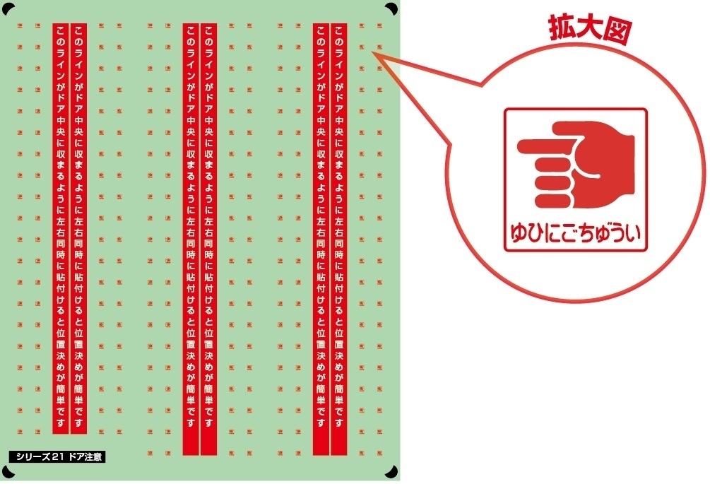 近鉄電車 ゆびにごちゅうい【単色刷りインレタ】 :KLC302:京神模型 - 通販 - Yahoo!ショッピング