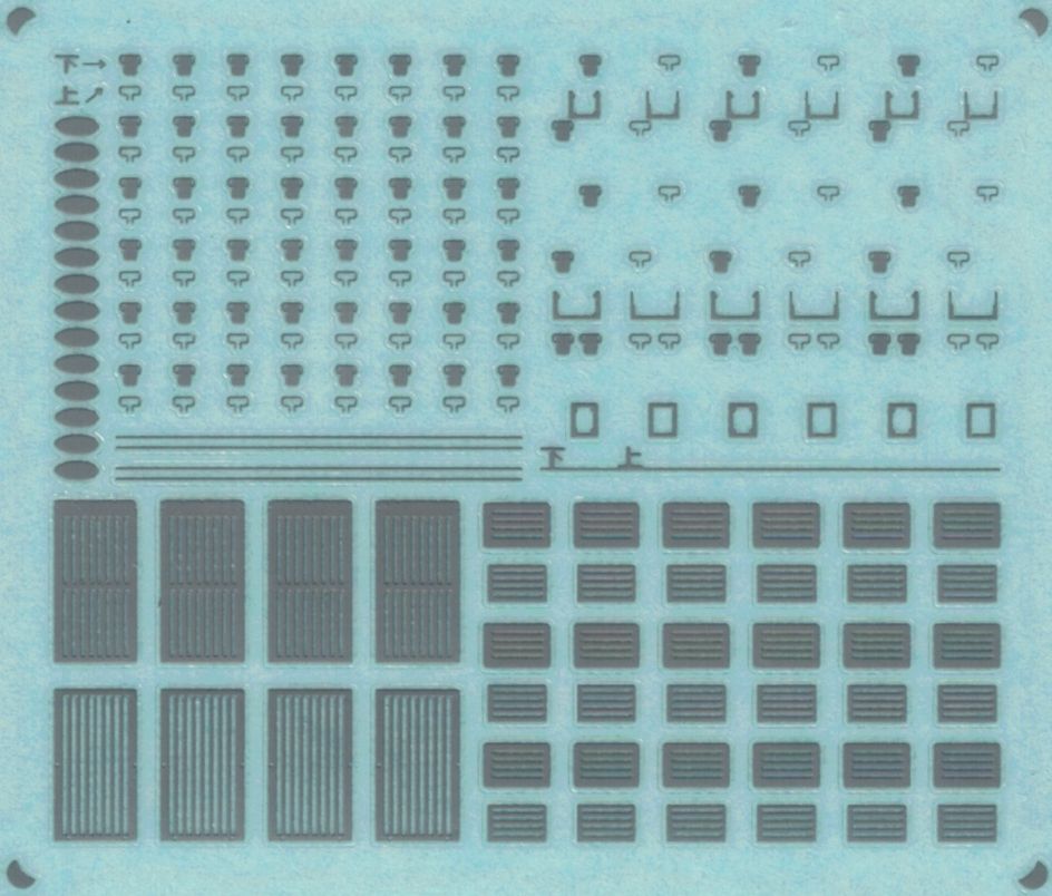 京神模型 KLP002A 汎用パーツ集 行先関連1（KLP001E 汎用