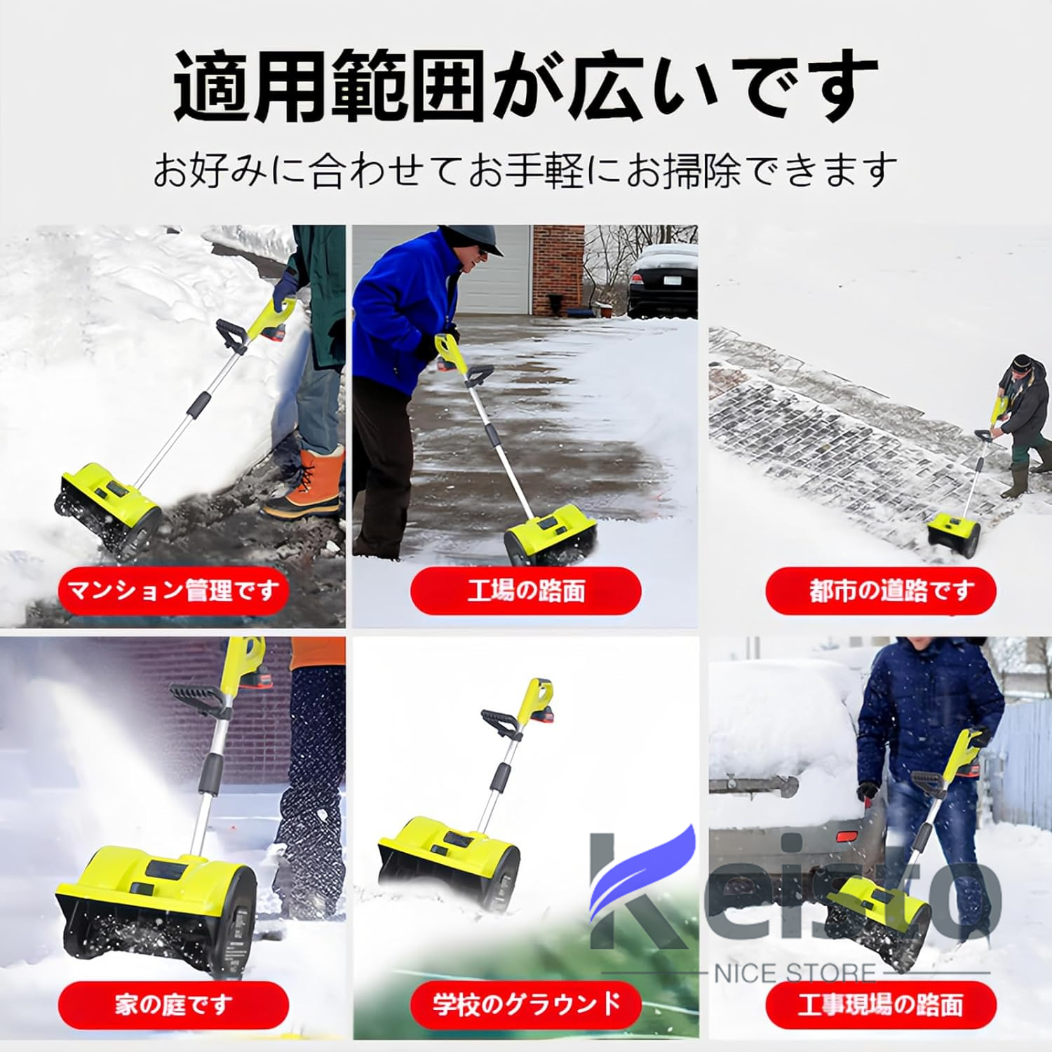 ♪アルミス コードレス電動除雪機 ASL-40V 注文 リチウムイオン 充電式♪