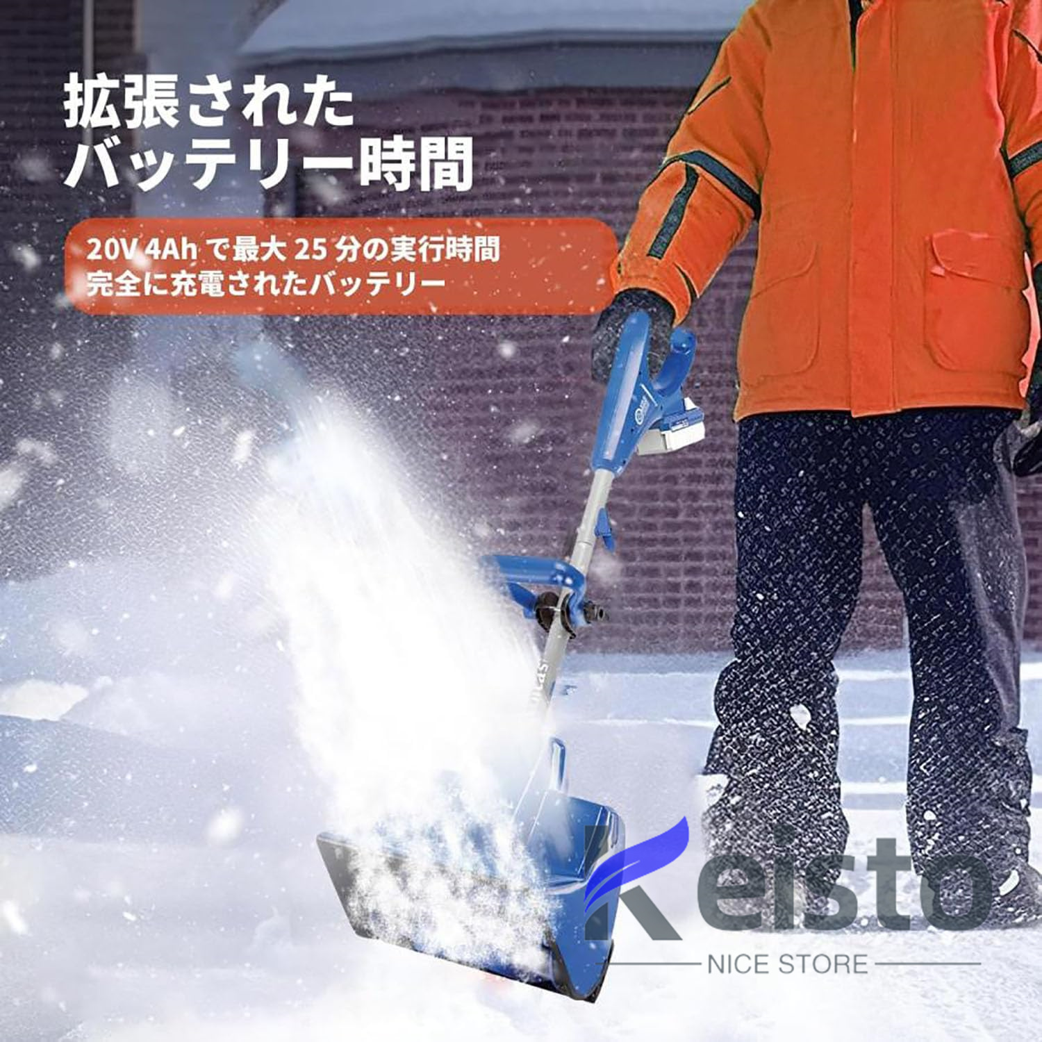 電動除雪機 コードレス 10インチ 24V/4.0Ah リチウムイオンバッテリー スノーブロワ 強力 除雪機 雪かき機 小型除雪機 1200Wモーター  家庭用 軽量 : cxj001 : keisto - 通販 - Yahoo!ショッピング