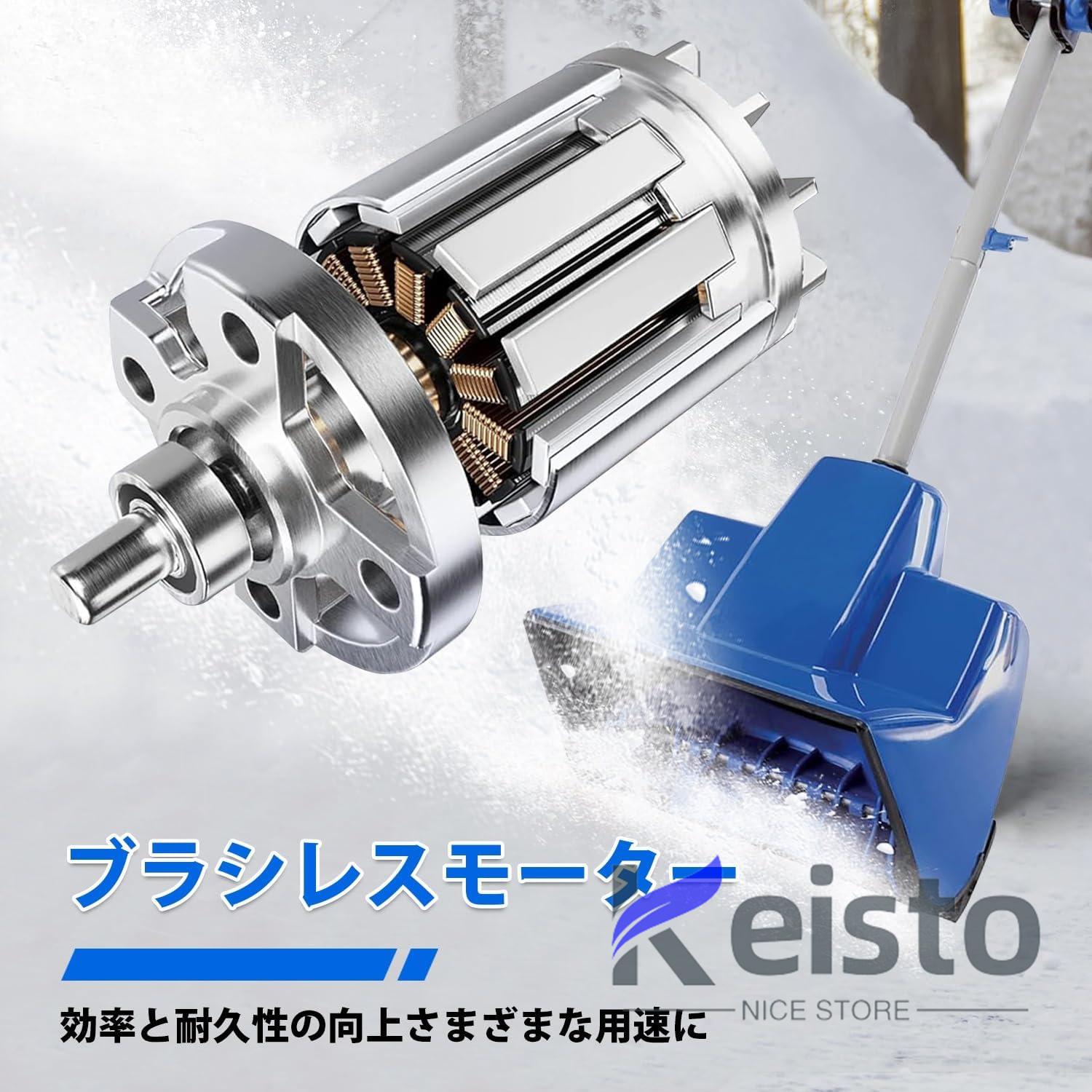 ♪アルミス コードレス電動除雪機 ASL-40V リチウムイオン 充電式♪ 節約