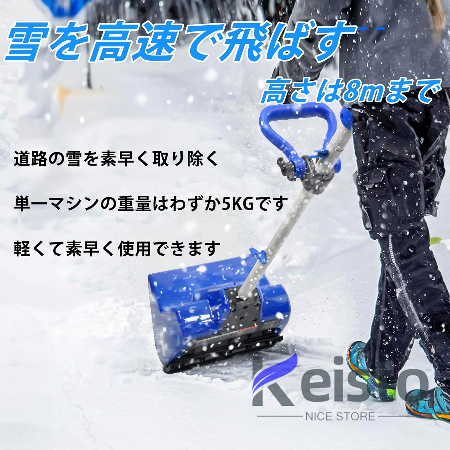 電動除雪機 コードレス 10インチ 24V/4.0Ah リチウムイオンバッテリー スノーブロワ 強力 除雪機 雪かき機 小型除雪機 1200Wモーター  家庭用 軽量 : cxj001 : keisto - 通販 - Yahoo!ショッピング