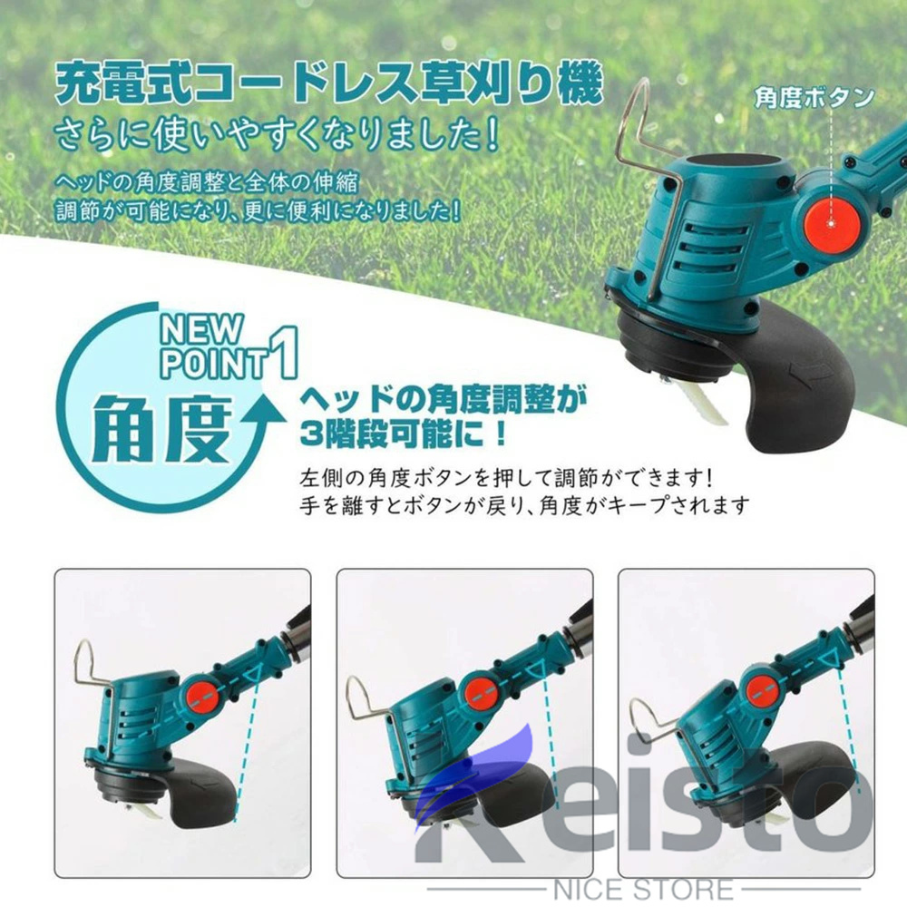 草刈機 充電式 電動草刈機 草刈り機 コードレス マキタ 18Vバッテリーを対応可能 刈払機 3種類替刃 伸縮式 枝切り 軽量 芝刈り機 女性 家庭用  PSE認証