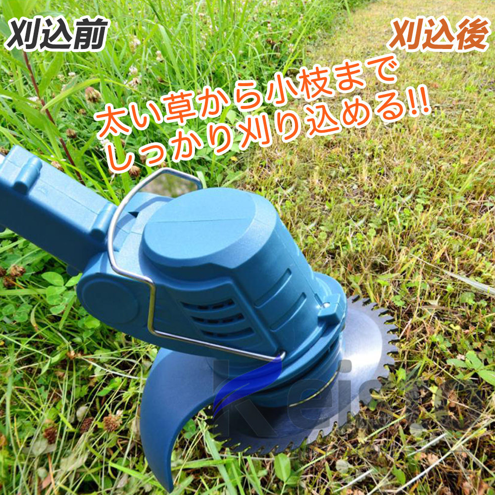 草刈機 充電式 電動草刈機 草刈り機 マキタ バッテリー互換 ブラシレス 