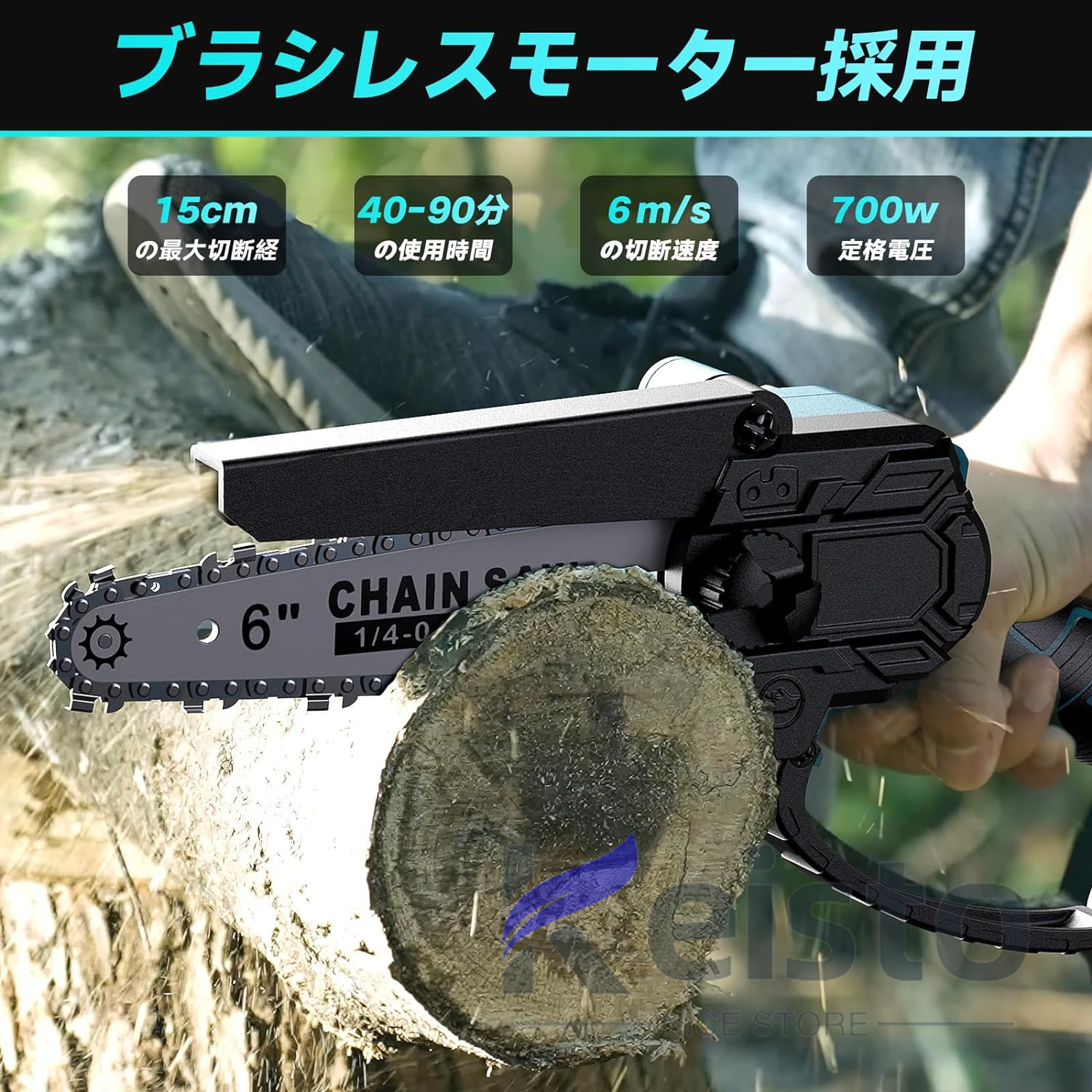 チェーンソー 高枝切り マキタ バッテリー対応 剪定ハサミ 切断径30mm 電動 高枝切りバサミ 伸縮式延長ポールの長さ170cm-235cm 強力  木工切断 2024 : gj024 : keisto - 通販 - Yahoo!ショッピング