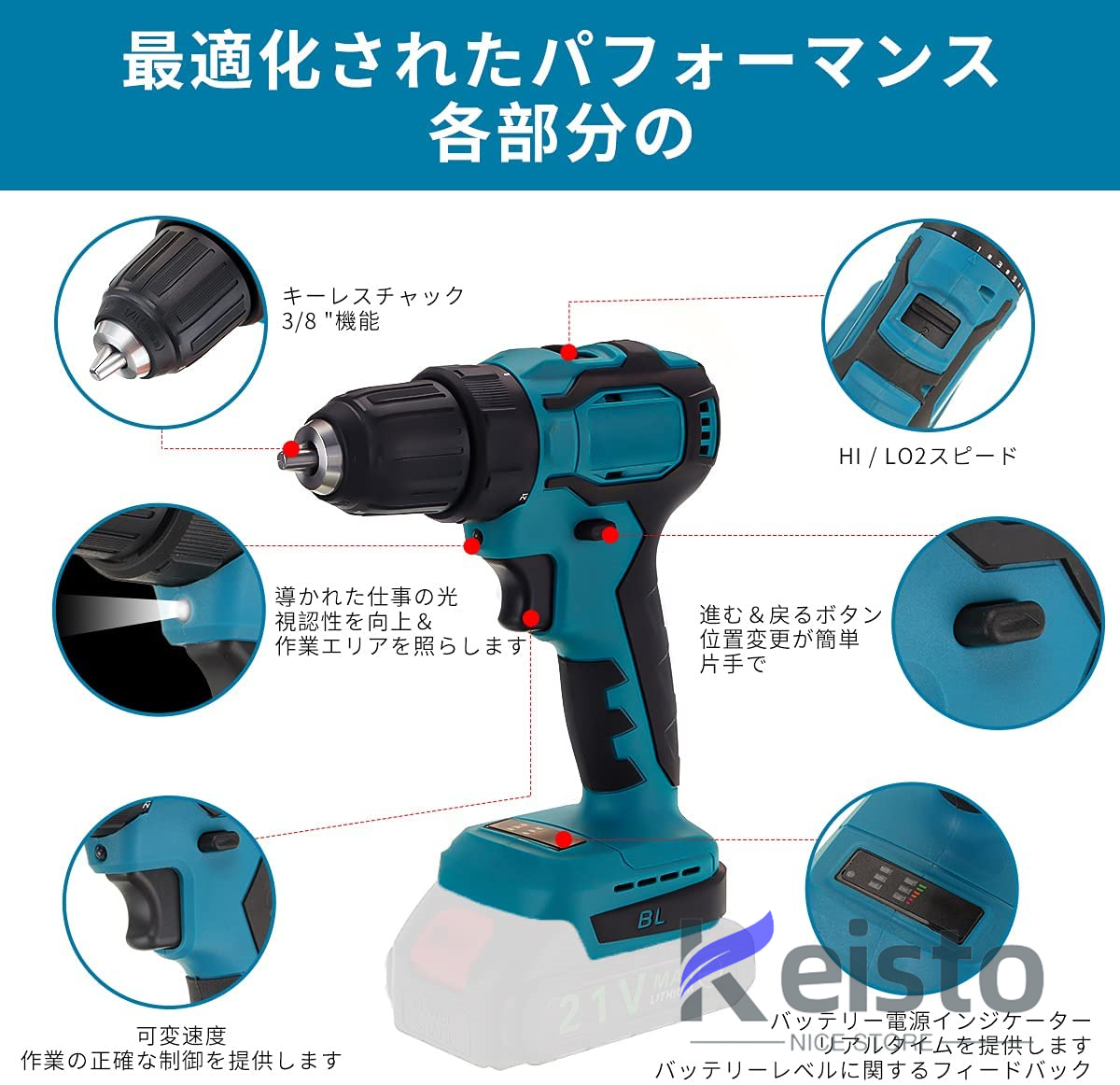 電動ドライバー 小型 充電式 コードレス ドリル 電動ドリル 最大トルク120N.m 無断変速 正逆切替 LED照明 安全ロック 強力 片手 初心者  軽量 安い : gj048 : keisto - 通販 - Yahoo!ショッピング