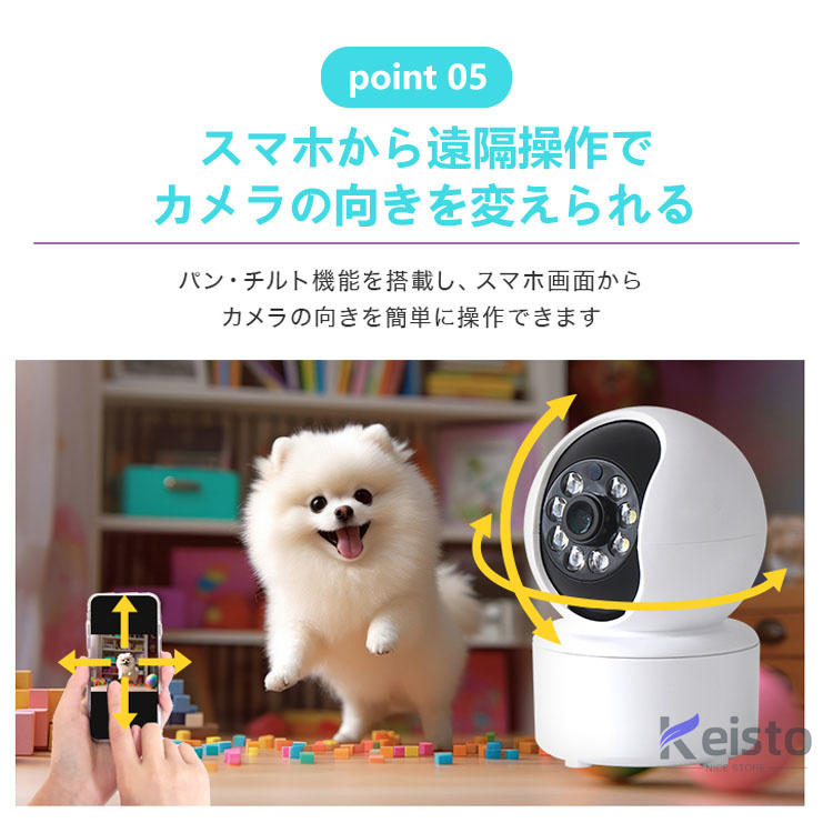 防犯カメラ 屋外 家庭用 WIFI 見守りカメラ ペットカメラ 監視カメラ