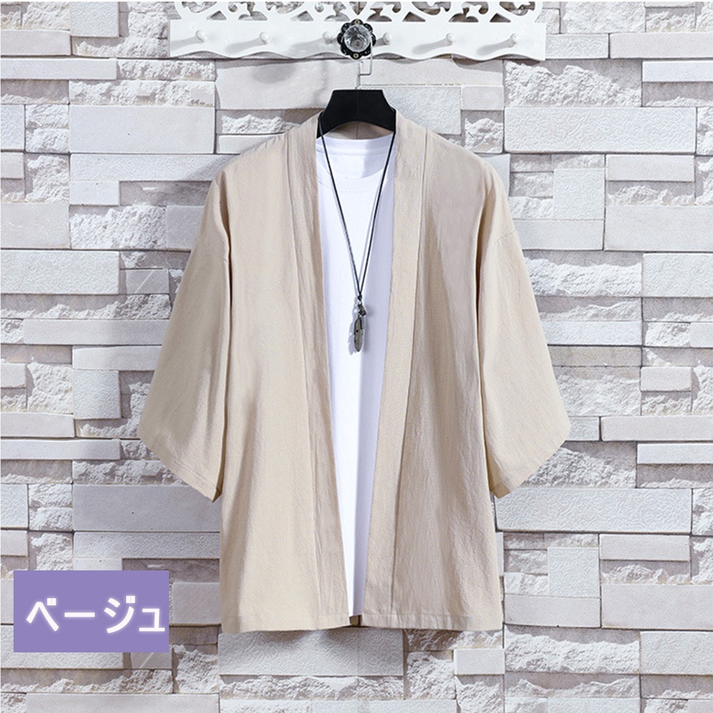 羽織 メンズ 着物カーディガン 開襟シャツ 鶴柄 プリント 七分袖 薄手 トップス カジュアル アウター ゆったり 花火大会 夏祭り きれいめ おしゃれ 送料無料 可愛いクリスマスツリーやギフトが