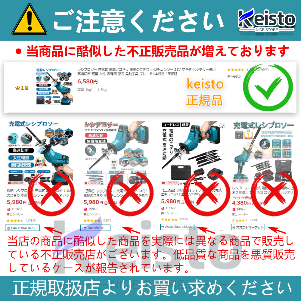 レシプロソー 充電式 電動ノコギリ 電動のこぎり 小型チェンソー 21V