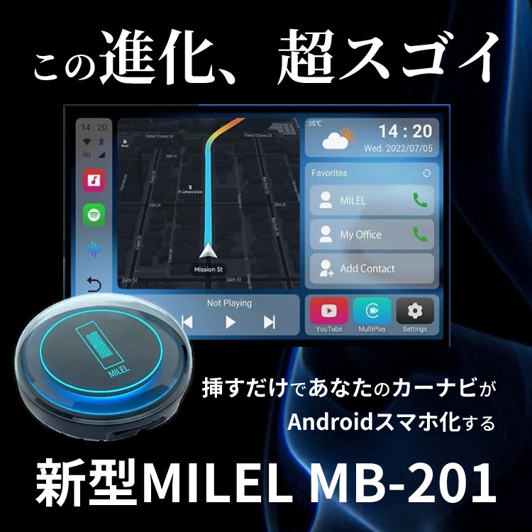 値下げ ミレル MILEL AI BOX MB-201 新品同様 公式店限定 - aguapreta