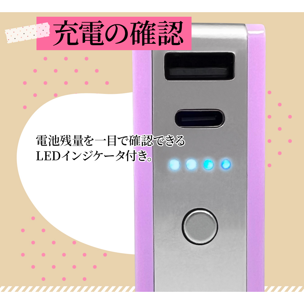 AC付きモバイルバッテリー