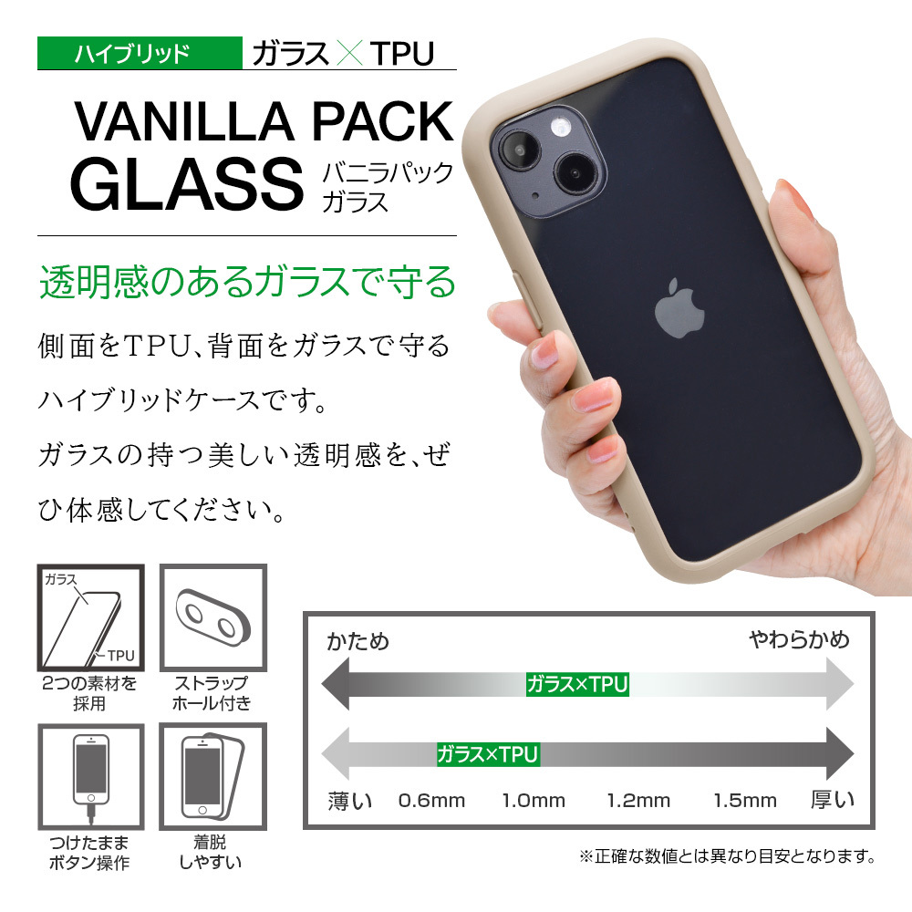 ラスタバナナ スマホケース iPhone13 ケース カバー