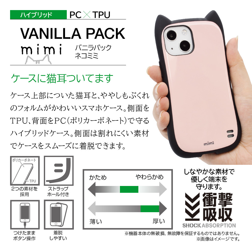 ラスタバナナ スマホケース iPhone13 Pro ケース カバー ハイブリッド