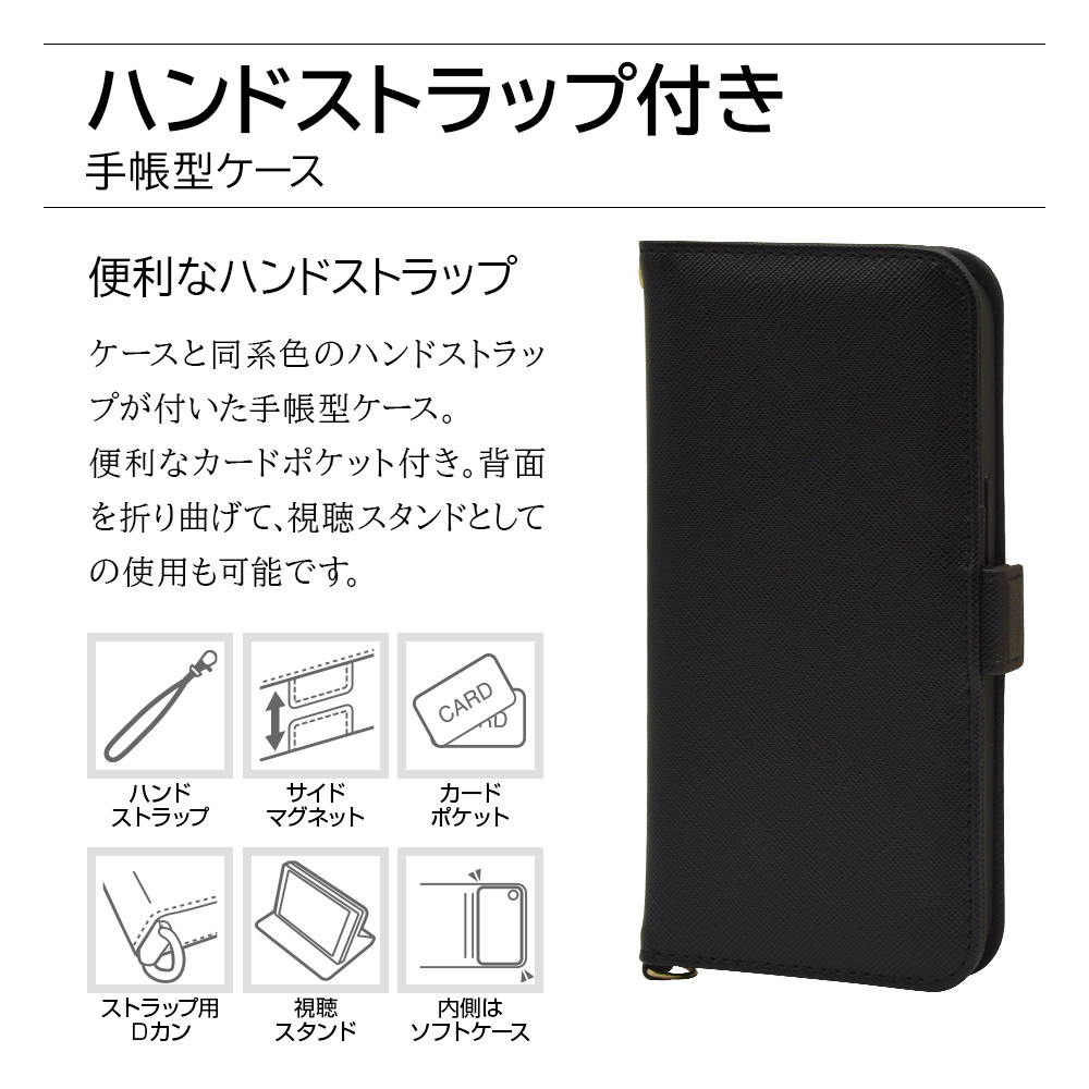 スマホ13Pro 手帳型 ケース スタンド機能 ストラップ付き カバー ラスタバナナ スマホケース iPhone13 Pro Max ケース カバー 手帳型