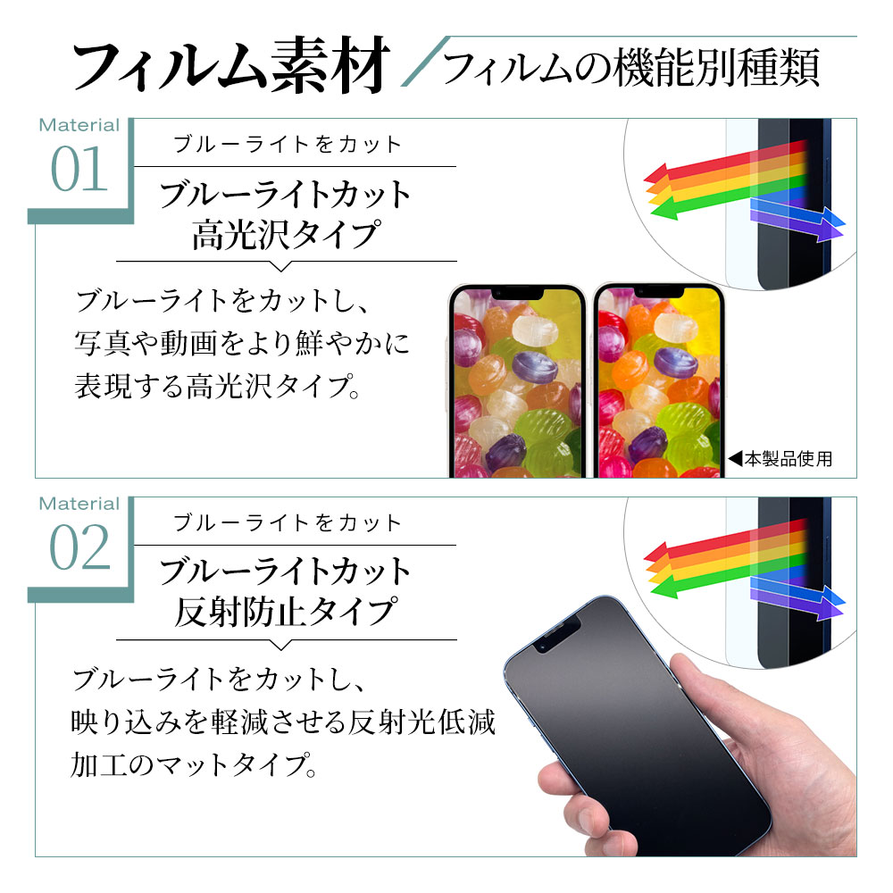 選択_フィルム素材