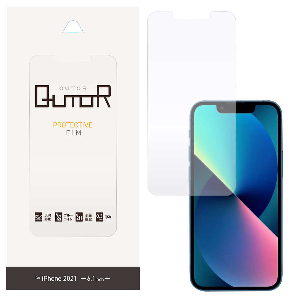 iPhone13 13Pro 13mini フィルム 全面保護 衝撃吸収 ブルーライトカット 高光沢 反射防止 抗菌 日本製 簡単貼り付け アイフォン13  保護フィルム QutoR :qtrip154je:飾り屋 by ラスタバナナ - 通販 - Yahoo!ショッピング