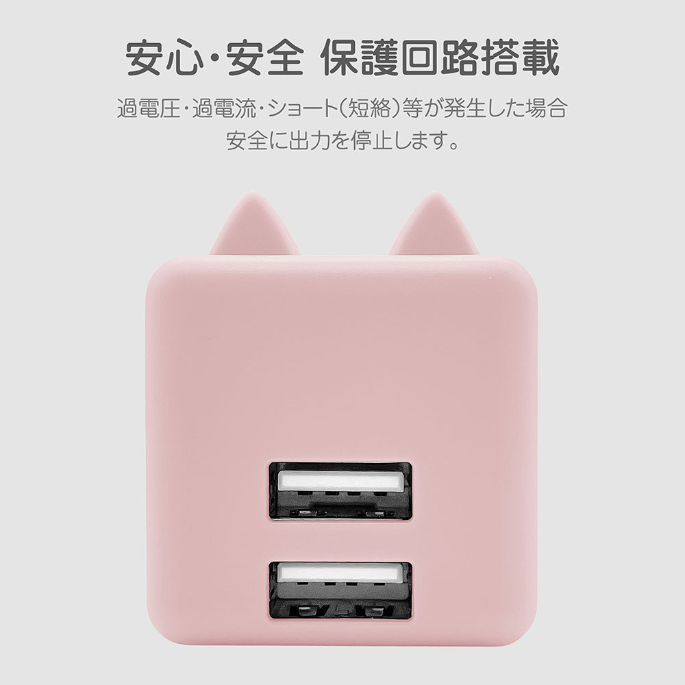 ≪超目玉☆12月≫ PSE 認定商品 TOPLAND トップランド製品 M4285 コンパクト 折り畳み USB アダプター 2ポート コンセント  iPhone Android 充電器 対応 出力 5V 2.4A medimind.com.au