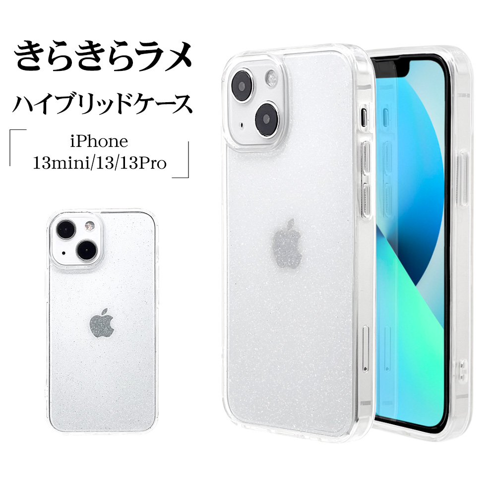 ラスタバナナ スマホケース iPhone13 mini 13 13Pro ケース カバー