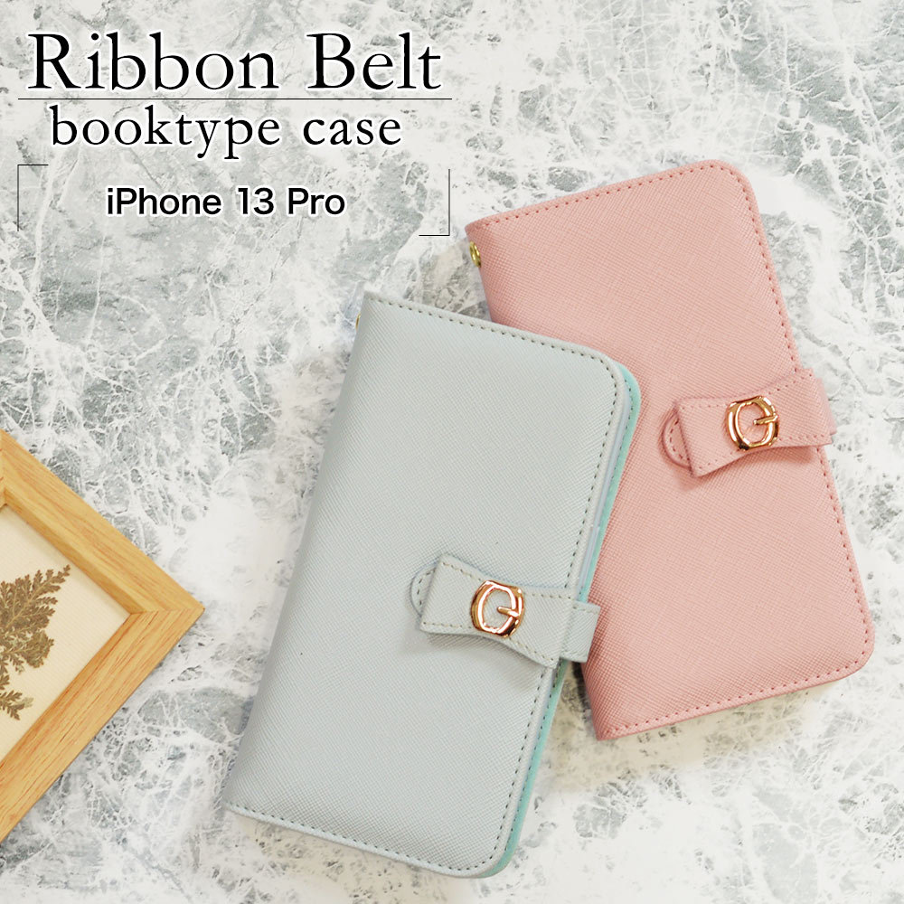 ラスタバナナ スマホケース iPhone13 Pro ケース カバー 手帳型