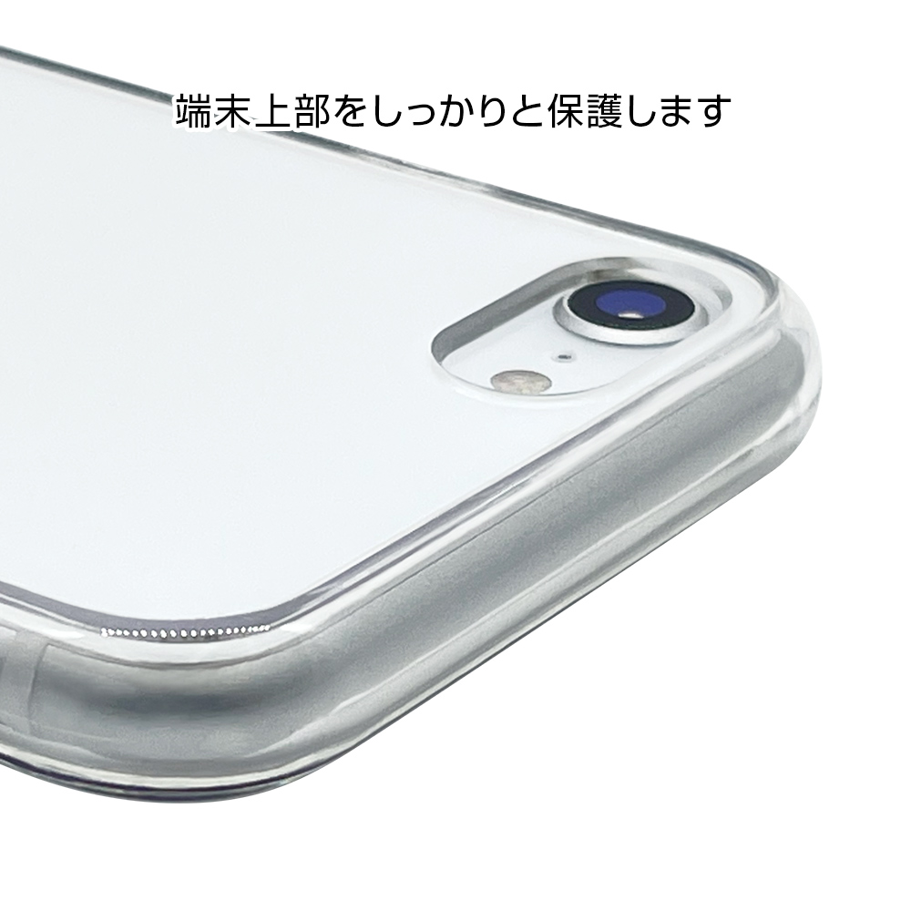 ラスタバナナ スマホケース iPhone SE3 SE2 iPhone8 ケース