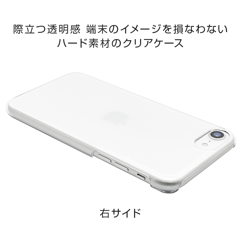 (未使用･未開封品)　ラスタバナナ iPhone 5/5s/SE イージーハードケース クリアピンク 0611IP5S v1yptgt Amazon.co.jp: ラスタバナナ iPhone 5/5s/SE イージーハード