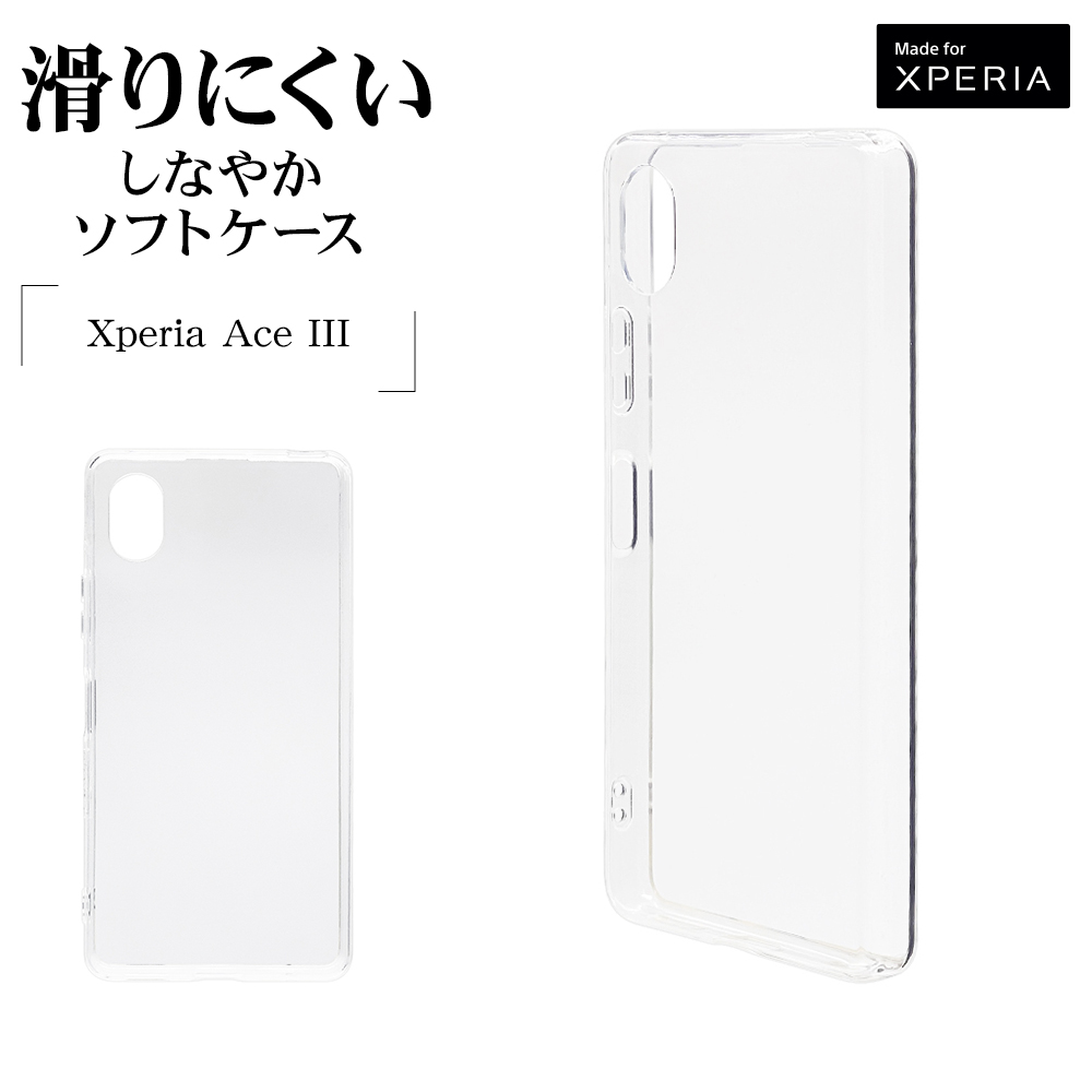 ラスタバナナ スマホケース Xperia Ace III SO-53C SOG08 ケース