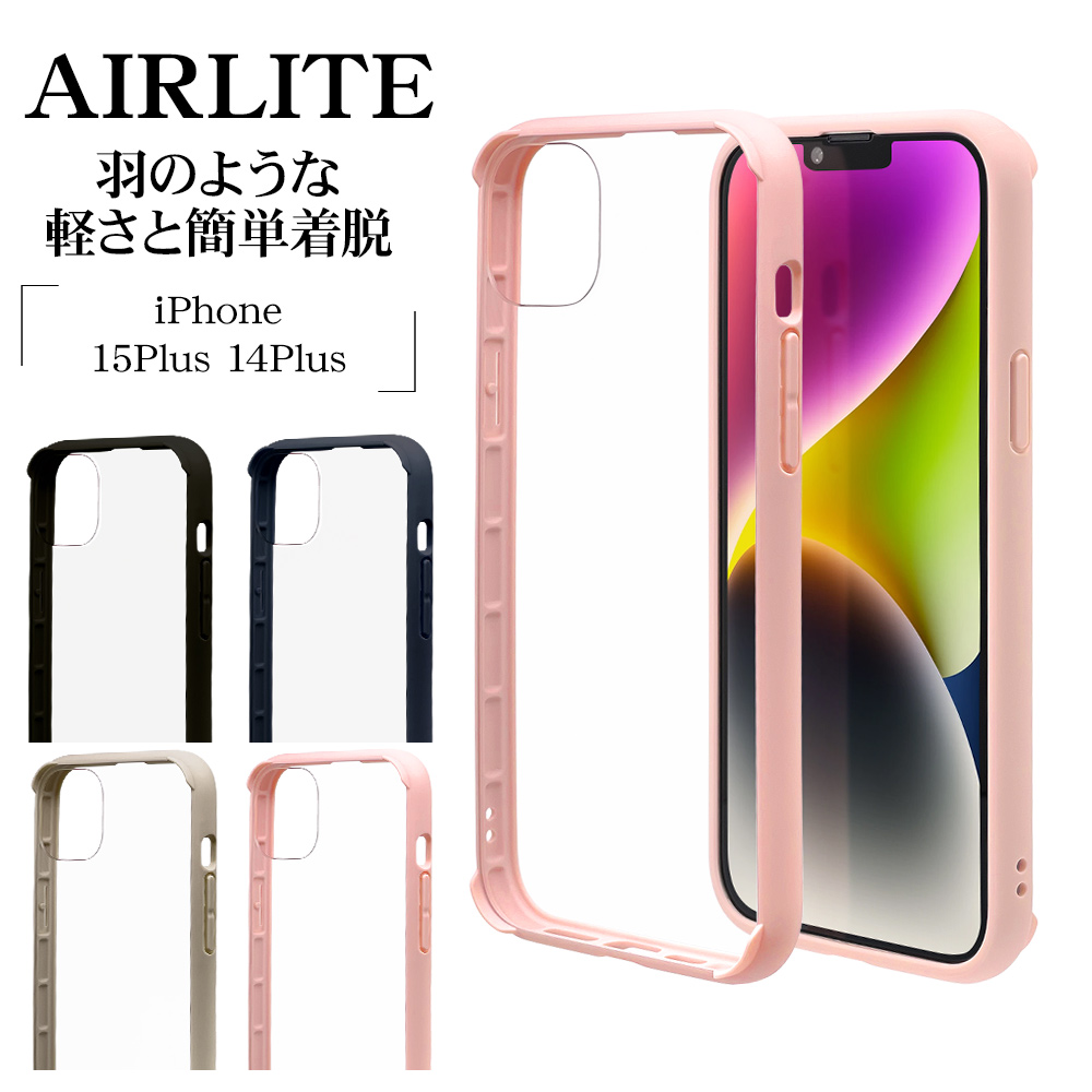 ラスタバナナ スマホケース iPhone15 Plus14 Plus ケース カバー