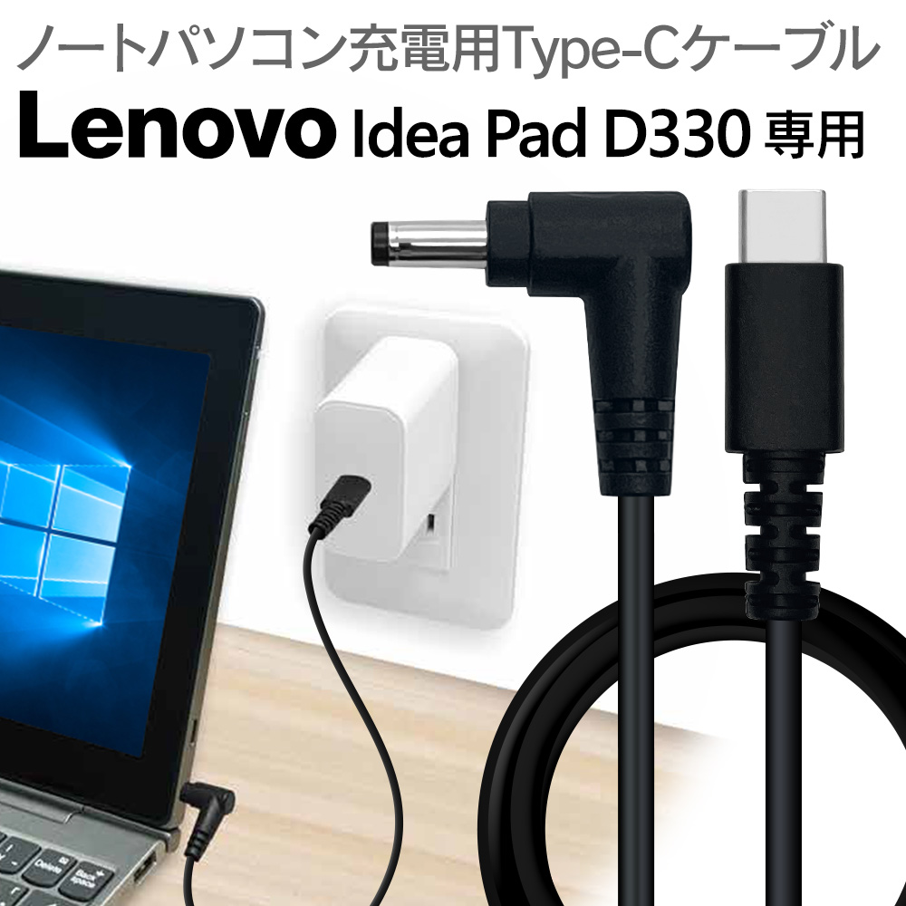特価NEWレノボIdeaPadFlex550i 2in1pc13.3型PD充電Wi-Fi6 Windowsノート本体