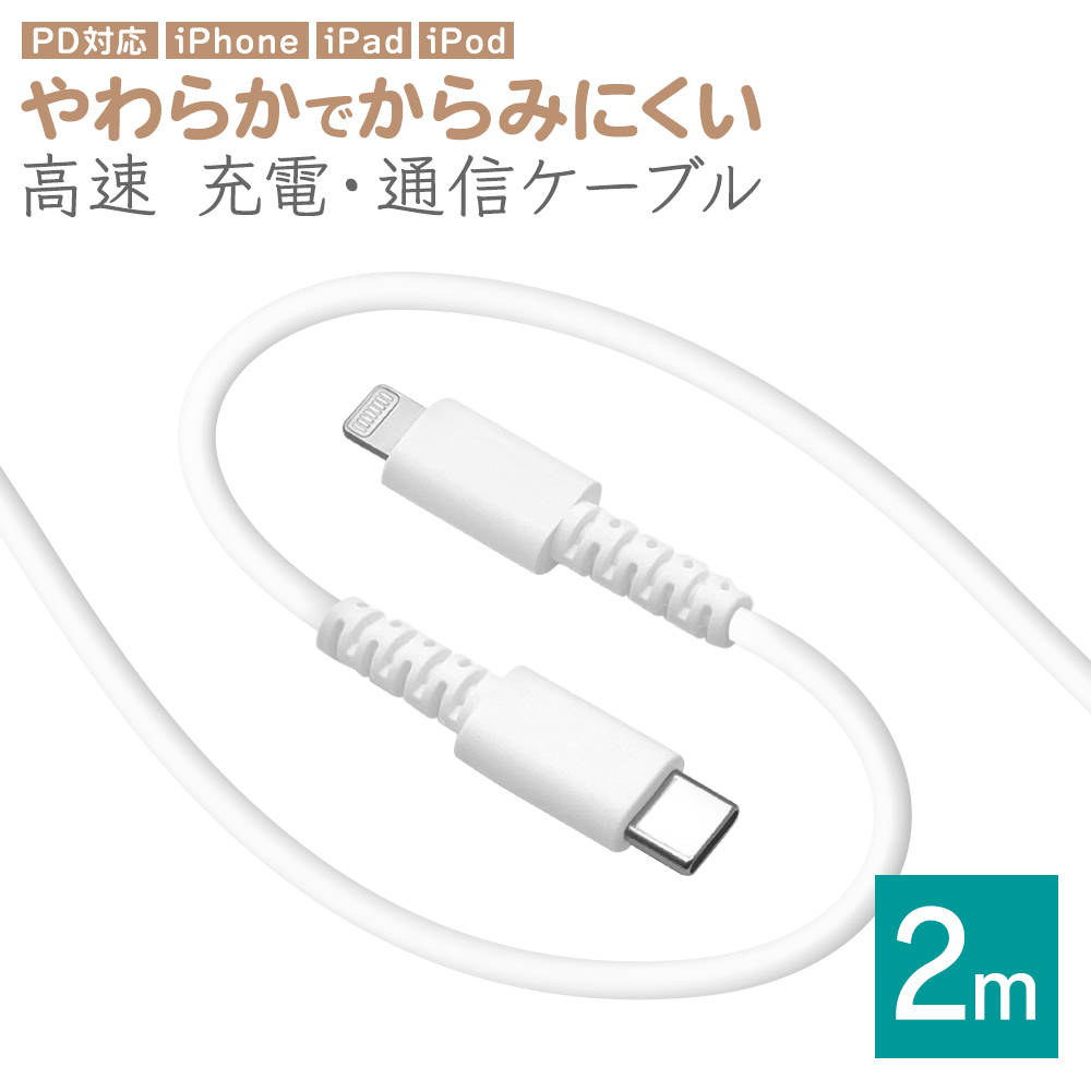 ラスタバナナ iPhone iPad iPod ライトニング タイプC ケーブル