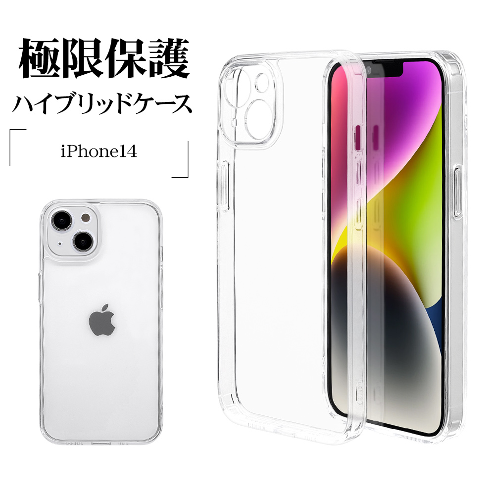 ラスタバナナ iPhone14 14 Pro ケース カバー ハイブリッド TPU