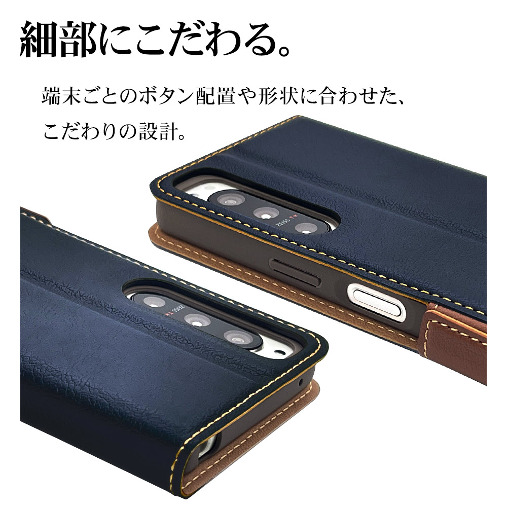 ラスタバナナ スマホケース Xperia5 IV SO-54C SOG09 ケース カバー