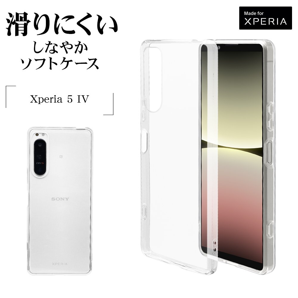 ラスタバナナ スマホケース Xperia5 IV SO-54C SOG09 ケース