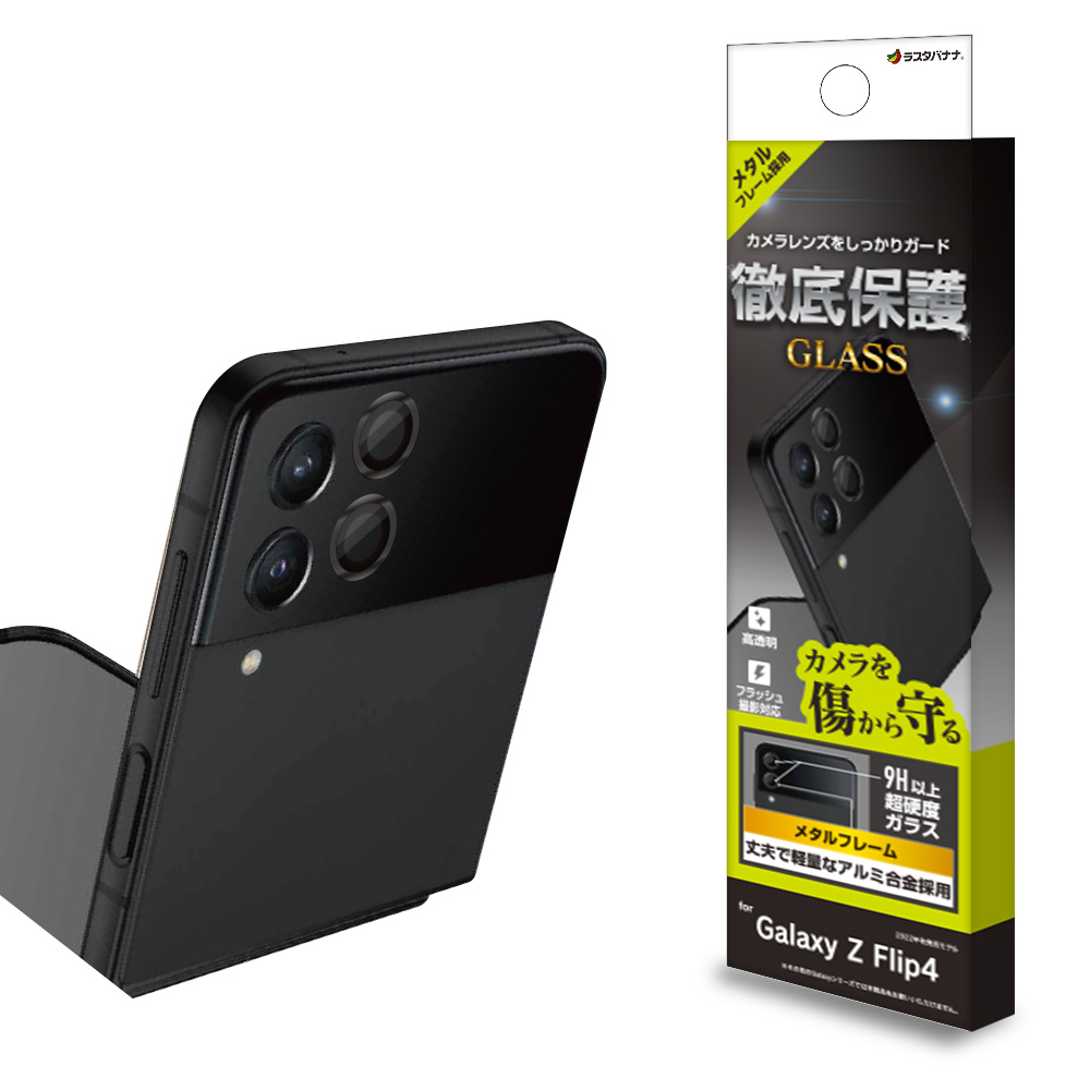 銀色の眼のイザク　4枚セット　ギャラクシーカップ上位賞 銀色の眼のイザク プロモ ギャラクシーカップ上位賞