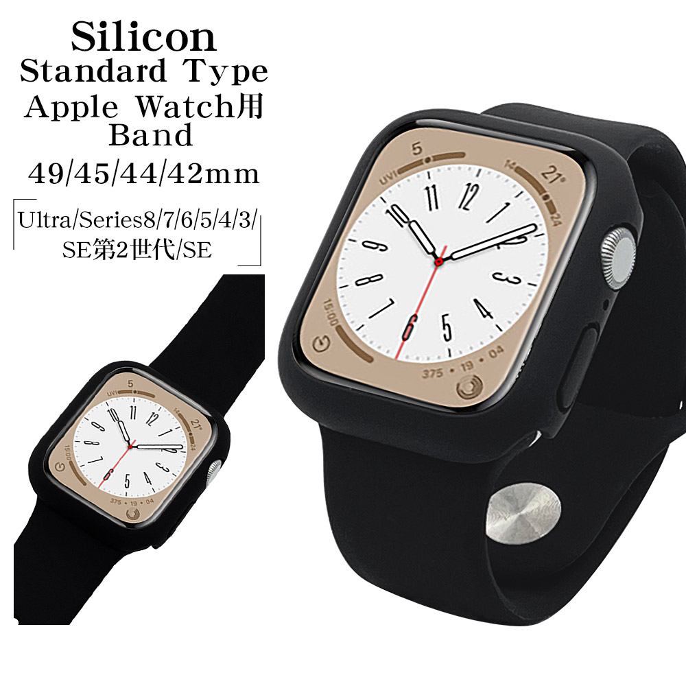ラスタバナナ Apple Watch バンド Ultra2nd Ultra Series9 8 7 6