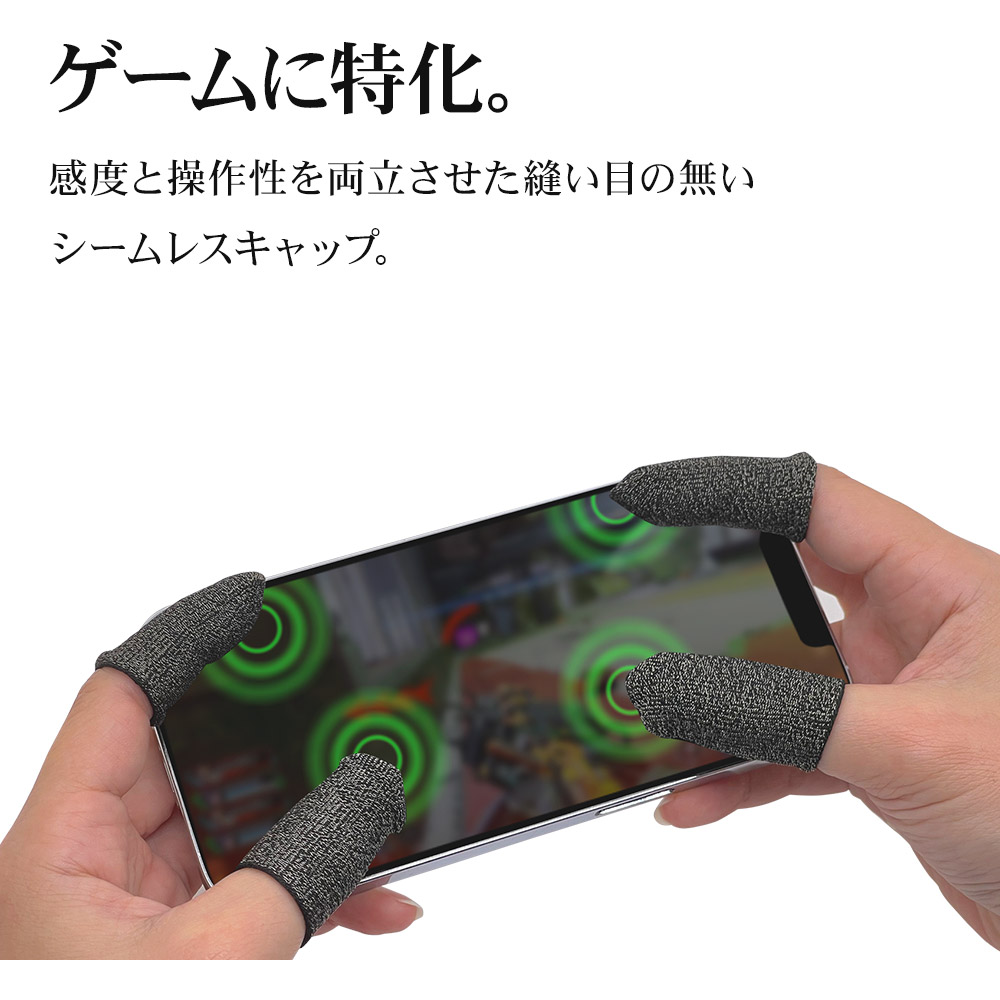 スマホゲームを極める 光沢ピンクタッチペン＆指サック4個ゲーミング