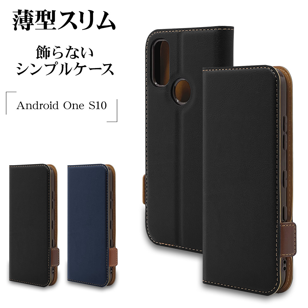 ラスタバナナ スマホケース Android One S10 ケース カバー 手帳型
