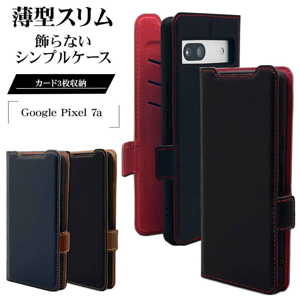 ラスタバナナ スマホケース Google Pixel 7a ケース カバー 手帳型