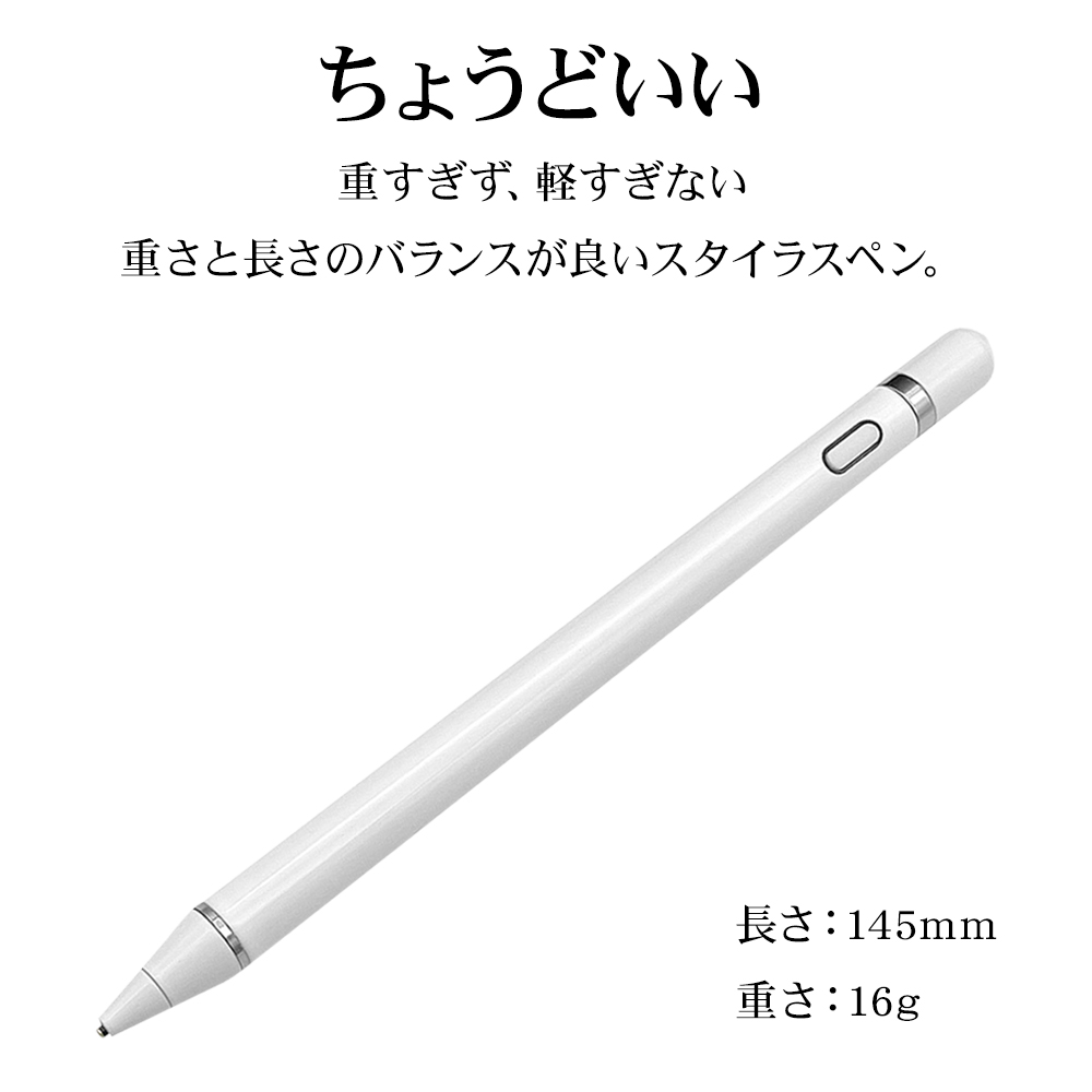 ラスタバナナ スマホ タブレット タッチペン スタイラスペン USB充電式