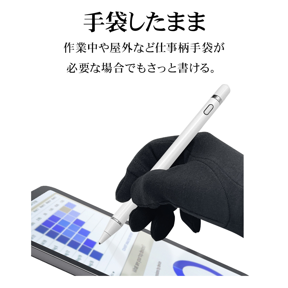 ラスタバナナ スマホ タブレット タッチペン スタイラスペン USB充電式