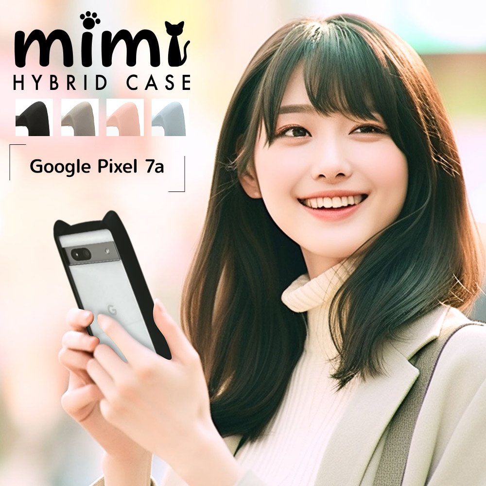ラスタバナナ スマホケース Google Pixel 7a ケース カバー