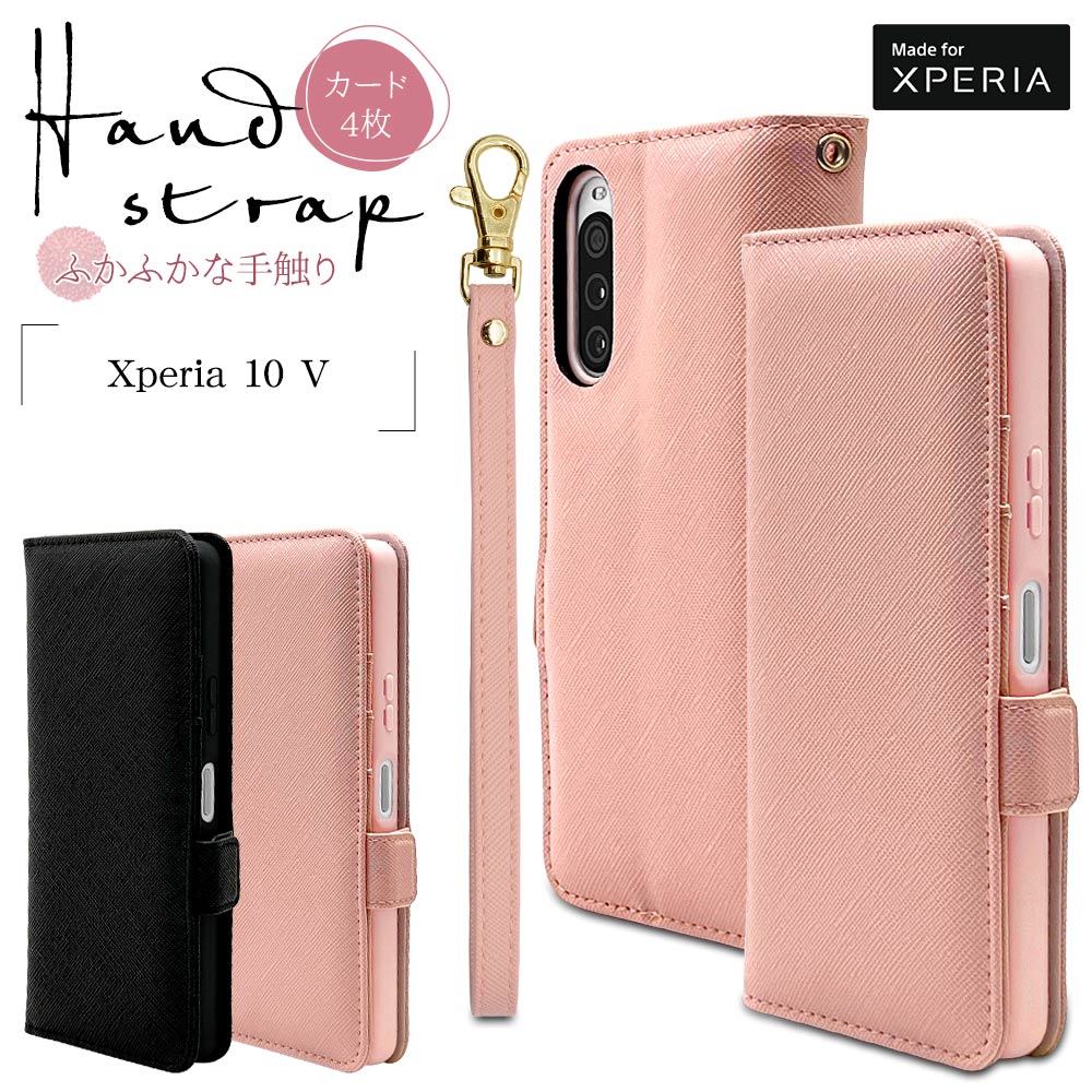 ラスタバナナ スマホケース Xperia10 V SO-52D SOG11 ケース カバー