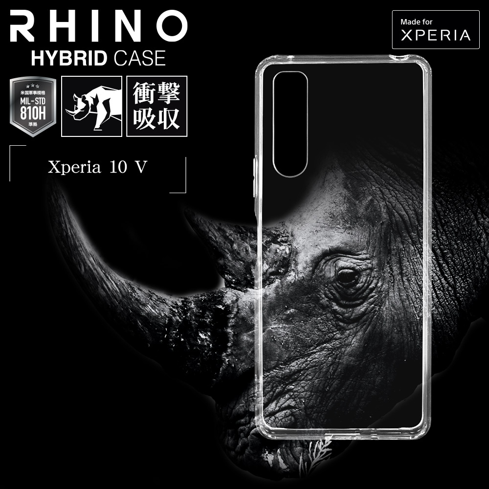 ラスタバナナ スマホケース Xperia10 V SO-52D SOG11 ケース