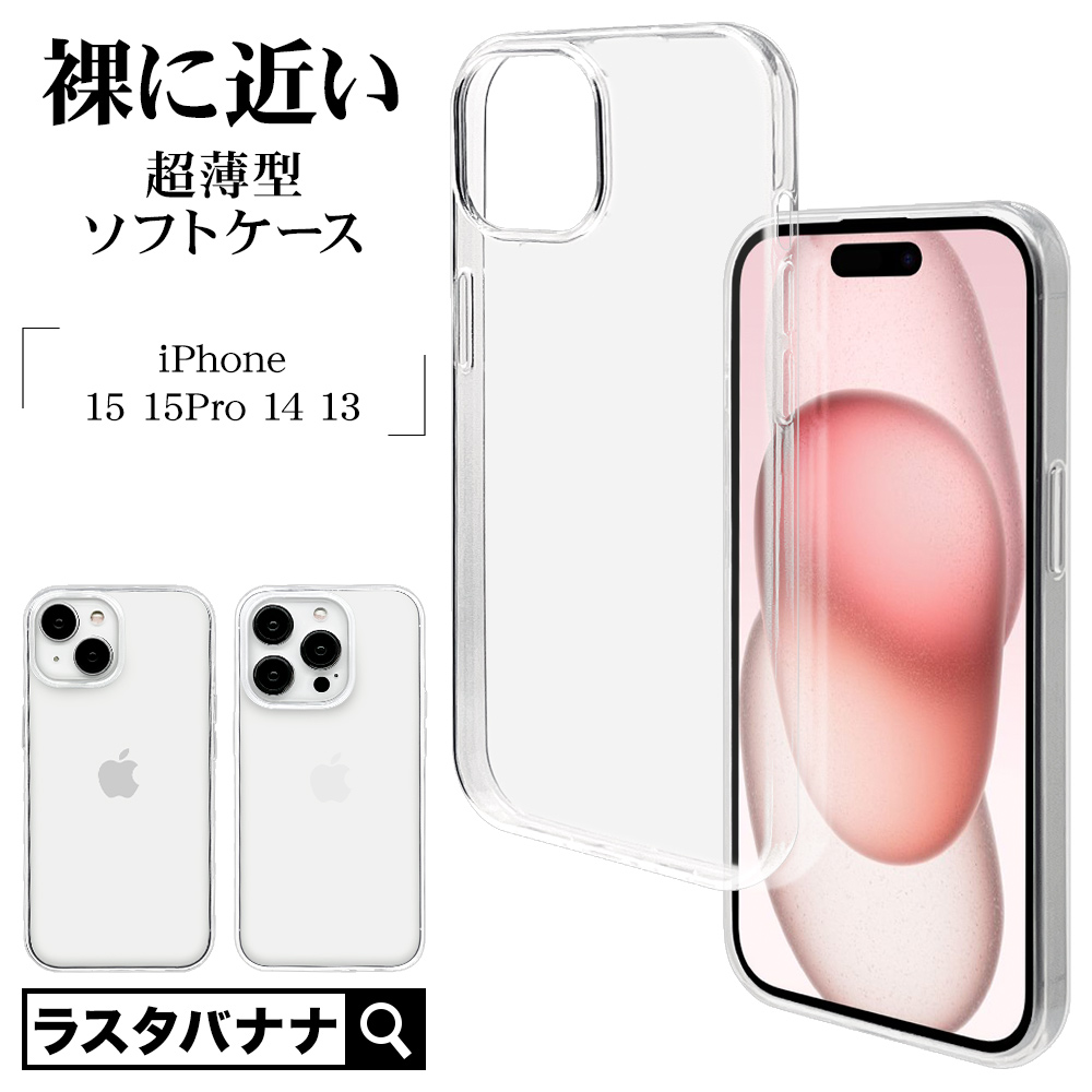 BINANCE iPhone 15用ソフトケース BINANCE iPhone 15用ソフトケース 06-ip6-ca0211.jpg