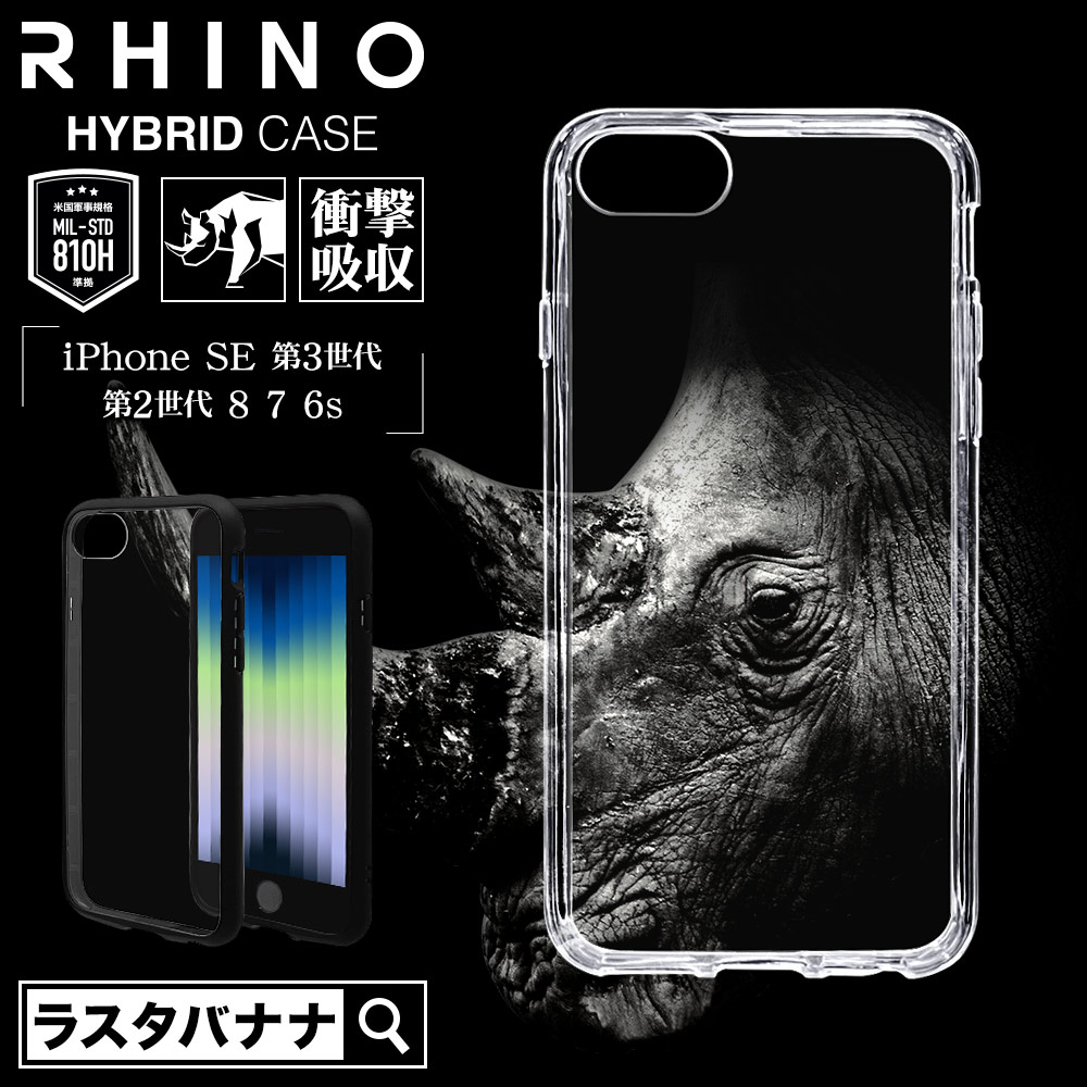 Rady iPhone6 ケース Rady - 【新品】キティちゃんコギャルスマホケース for iPhone6