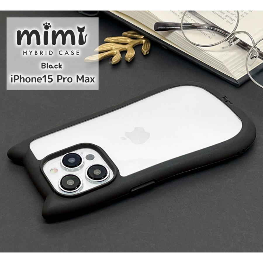 スマホケース iPhone15 Pro Max ケース カバー ハイブリッド mimi ネコミミ 耐衝撃吸収 MIL規格 背面クリア TPUバンパーケース アイフォン ラスタバナナ｜keitai-kazariya｜02
