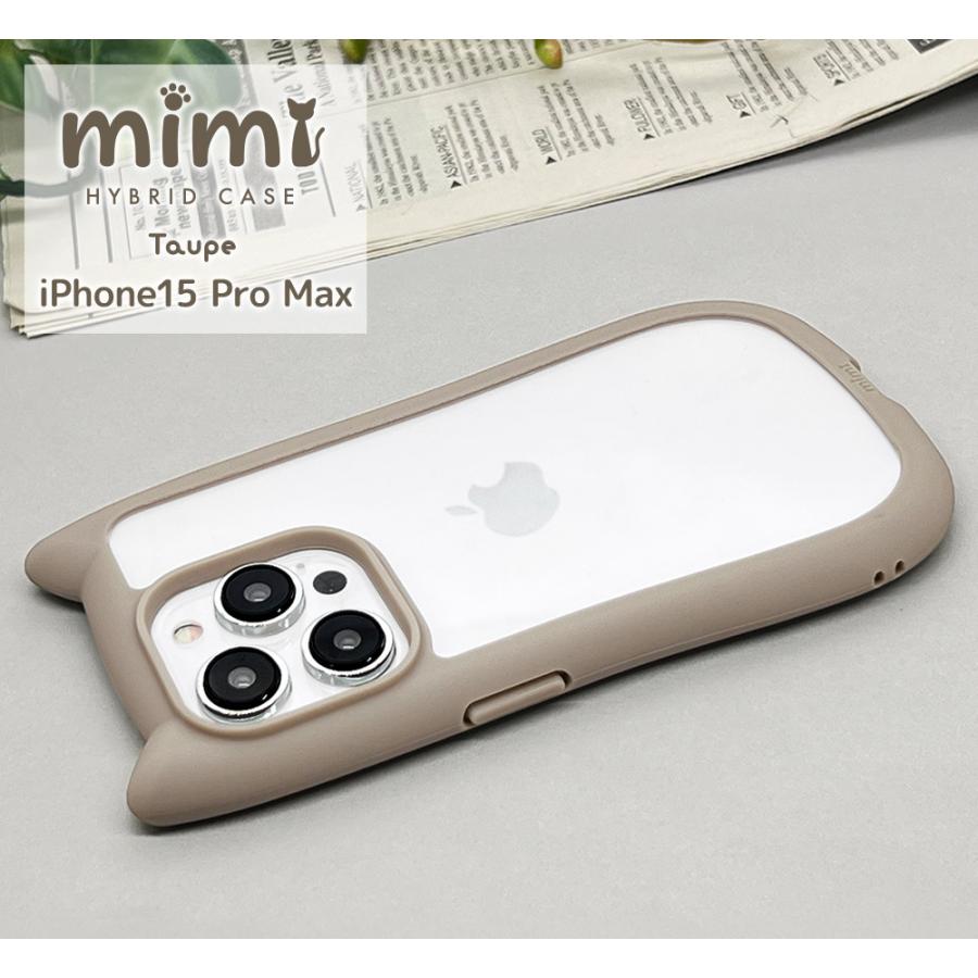 スマホケース iPhone15 Pro Max ケース カバー ハイブリッド mimi ネコミミ 耐衝撃吸収 MIL規格 背面クリア TPUバンパーケース アイフォン ラスタバナナ｜keitai-kazariya｜03